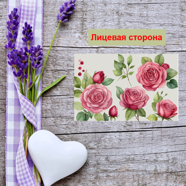 Мини открытка - карточка "Рисованные красные розы", бирка для подарков, односторонние, 20 шт - Артикул 210132