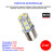 Лампы автомобильные светодиодные P21W T15 S022A, 12V, 1.1W, CANBUS, BA15s, AVS - 2 шт - Артикул A07187S_AV1