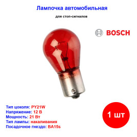 Лампа автомобильная накаливания P21W, 12V, 21Вт, BA15s, PURE LIGHT BOSCH - 1 шт