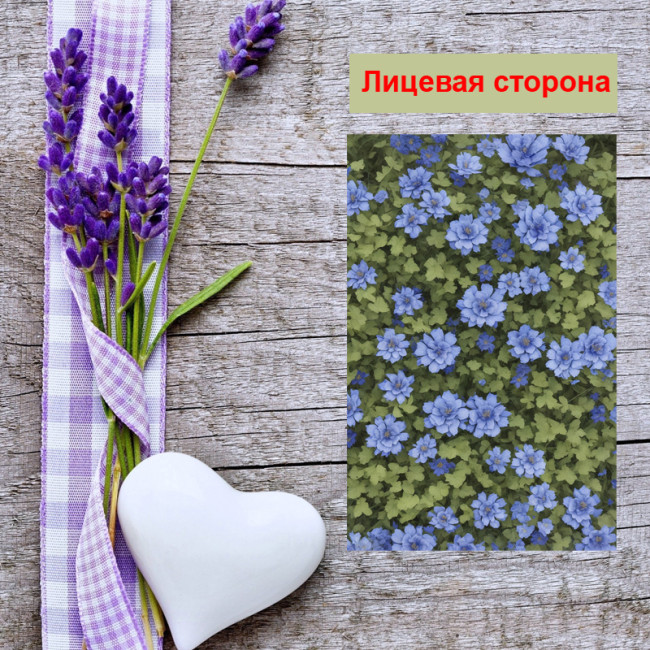 Мини открытка - карточка "Куст с голубыми цветами ", бирка для подарков, односторонние, 20 шт - Артикул 210027