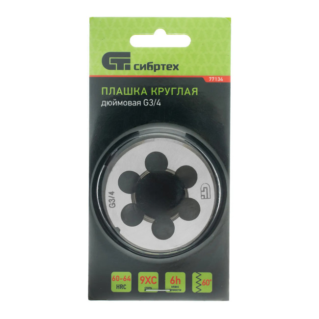 Плашка G3/4 - Артикул 7713411 Плашка G3/4 - Артикул 7713411