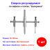Сверло по кафелю и плитке, регулируемое "Балеринка", 30-130 мм - Артикул 7282111