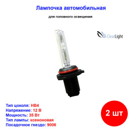 Лампы автомобильные ксеноновые HB4, 12V/24V, 35Вт, 9006, 4300К, CLEARLIGHT - 2 шт