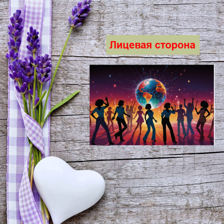 Мини открытка - карточка "Диско шар, бирка для подарков, односторонние, 20 шт - Артикул 210152