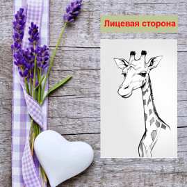 Мини открытка - карточка &quot;Рисунок жирафа&quot;, бирка для подарков, односторонние, 20 шт