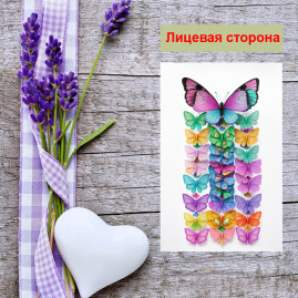 Мини открытка - карточка &quot;Разноцветные бабочки&quot;, бирка для подарков, односторонние, 20 шт