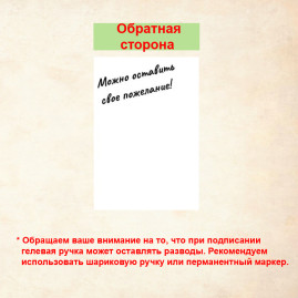 Мини открытка - карточка &quot;Яркие рисованные цветы&quot;, бирка для подарков, односторонние, 20 шт