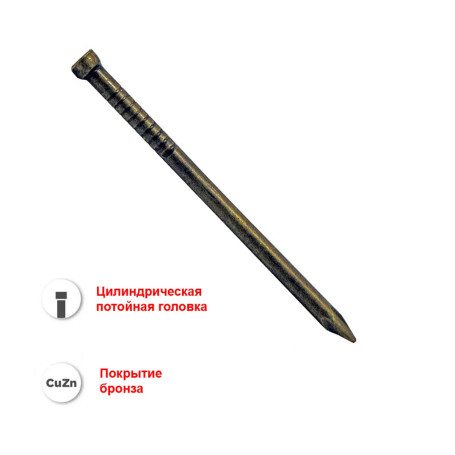 Гвозди финишные 1,2 Х 25 мм Бронзованный, 25 гр 50 шт - Артикул 225993