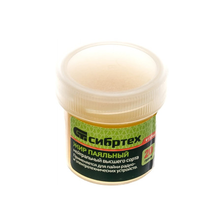 Жир паяльный нейтральный, 20 гр.. - Артикул 91334411