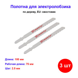 Полотна для электролобзика по дереву, 3 шт, 75 х 2.5 мм, HCS, EU- хвостовик Полотна для электролобзика по дереву, 3 шт, 75 х 2.5 мм, HCS, EU- хвостовик