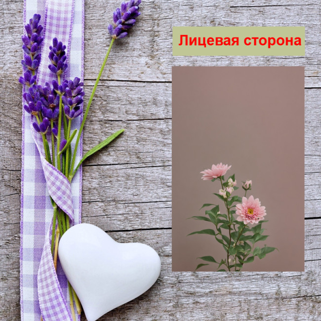 Мини открытка - карточка "Розовый цветок на коричневом фоне", бирка для подарков, односторонние, 20 шт - Артикул 210073