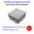 Коробка распаячная о/п 85х85х40 мм IP44 RUVinil - Артикул 10101035