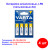 Батарейка АА (пальчиковые), Energy, LR6, Alkaline 1.5V, VARTA - Артикул 135468