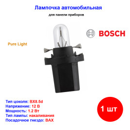 Лампа автомобильная накаливания 1.2W, BAX, T5, 12V, 1.2Вт, BX8.5d, Pure light, BOSCH - 1 шт