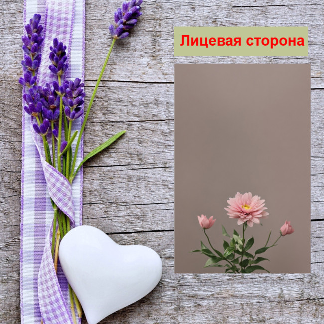 Мини открытка - карточка "Розовый цветок", бирка для подарков, односторонние, 20 шт - Артикул 210072