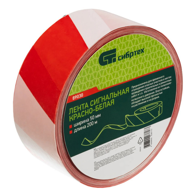 Лента сигнальная оградительная 50х200 м красно-белая - Артикул 8903011 Лента сигнальная оградительная 50х200 м красно-белая - Артикул 8903011