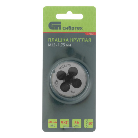 Плашка М12 х 1.75 мм - Артикул 7703211
