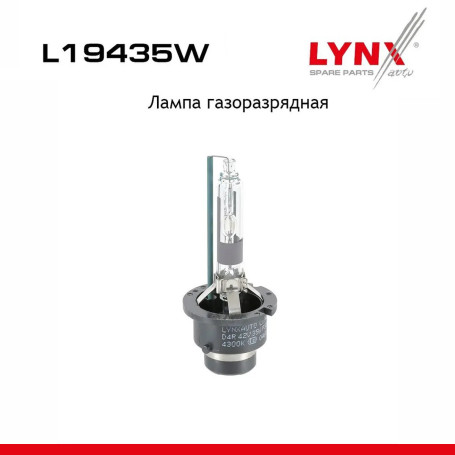 Лампа автомобильная ксеноновая D4R, P32d-6, 42V, 35Вт, 6000К, LYNXAUTO - 1 шт - Артикул L19435_LYN
