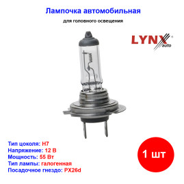 Лампа автомобильная галогеновая H7, 12V, 55Вт, Px26d, SUPER WHITE, LYNXAUTO - 1 шт
