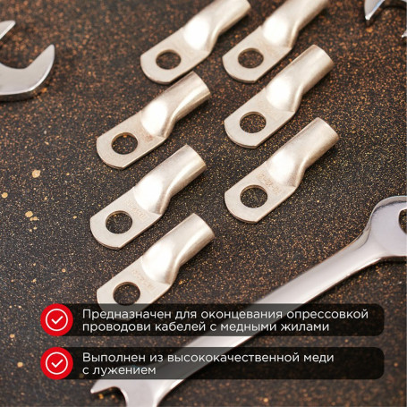 Наконечник кабельный ТМЛ 70-12-13 луженый - Артикул 2020008