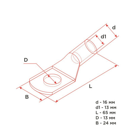 Наконечник кабельный ТМЛ 70-12-13 луженый - Артикул 2020008