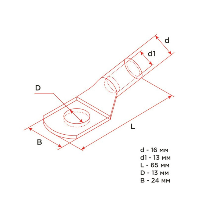 Наконечник кабельный ТМЛ 70-12-13 луженый - Артикул 2020008 Наконечник кабельный ТМЛ 70-12-13 луженый - Артикул 2020008