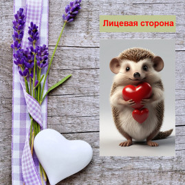 Мини открытка - карточка "Ёжик с двумя сердечками", бирка для подарков, односторонние, 20 шт