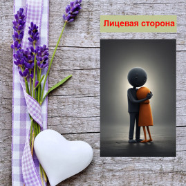 Мини открытка - карточка &quot;Внимание&quot;, бирка для подарков, односторонние, 20 шт