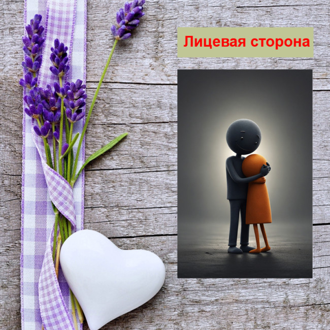 Мини открытка - карточка "Внимание", бирка для подарков, односторонние, 20 шт - Артикул 210030