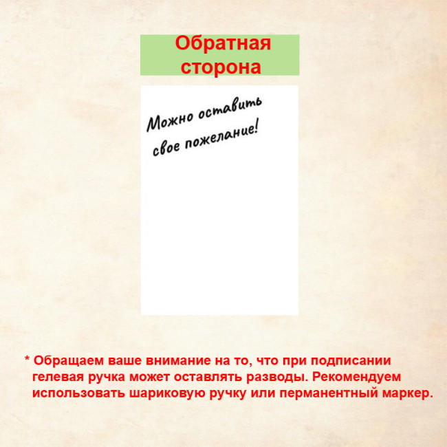 Мини открытка - карточка "Внимание", бирка для подарков, односторонние, 20 шт - Артикул 210030