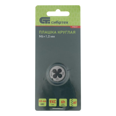 Плашка М6 х 1 мм - Артикул 7701711