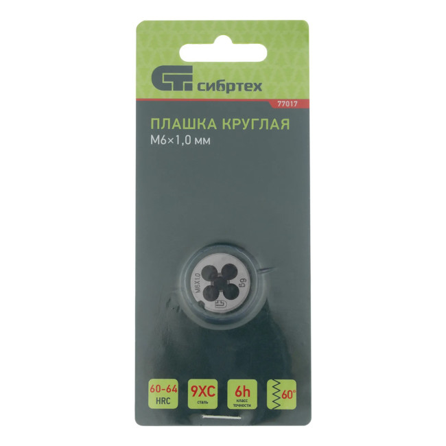 Плашка М6 х 1 мм - Артикул 7701711 Плашка М6 х 1 мм - Артикул 7701711