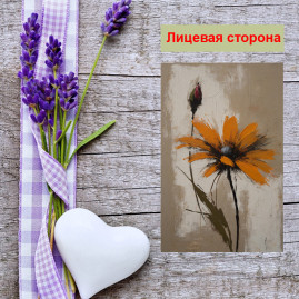 Мини открытка - карточка "Желтый цветок, акварель", бирка для подарков, односторонние, 20 шт