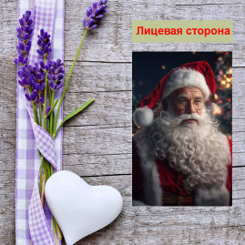 Мини открытка - карточка &quot;Санта-Клаус&quot;, бирка для подарков, односторонние, 20 шт