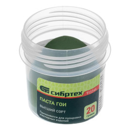 Паста ГОИ №3, банка 20 г