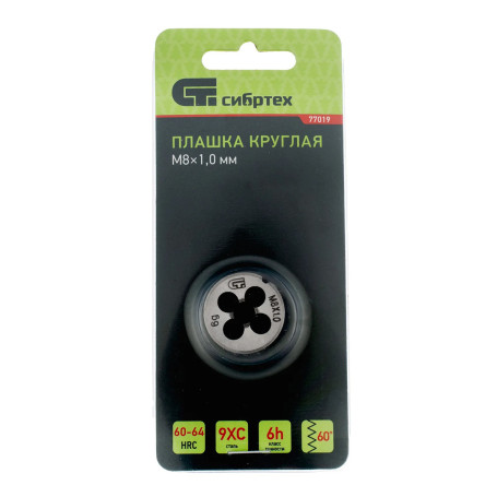 Плашка М8 х 1 мм - Артикул 7701911