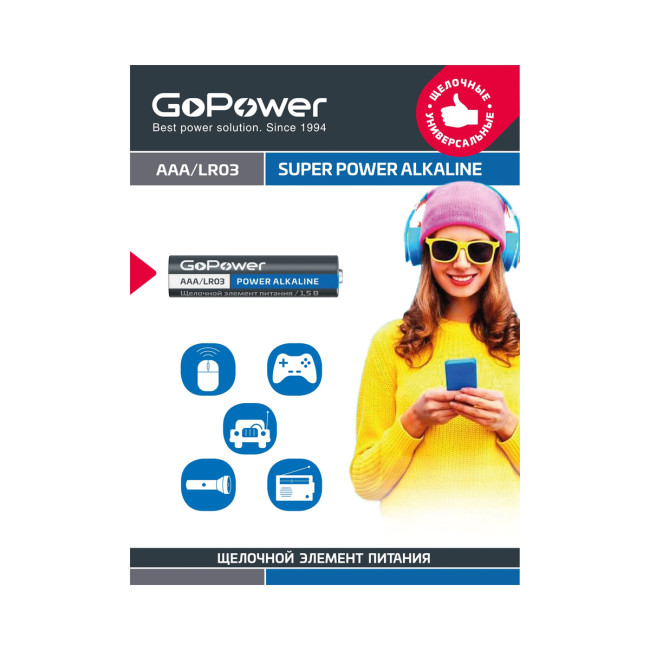 Батарейка ААA (мизинчиковые), Super Power, LR03, Alkaline 1.5V, GoPower - Артикул 135550 Батарейка ААA (мизинчиковые), Super Power, LR03, Alkaline 1.5V, GoPower - Артикул 135550