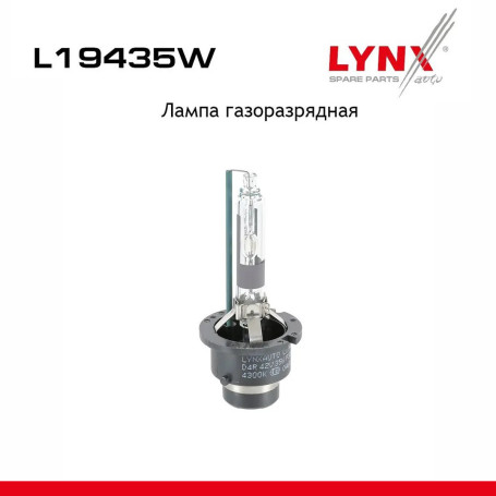 Лампа автомобильная ксеноновая D4R, P32d-6, 42V, 35Вт, 4300К, LYNXAUTO - 1 шт - Артикул L19435W_LYN