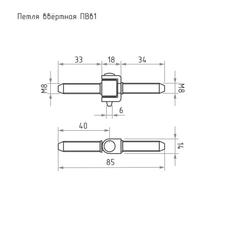 Петля ввертная ПВВ-1, цинк, 2 шт. - Артикул 9154211