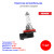 Лампа автомобильная галогеновая H11, 12V, 55Вт, PGJ19-2, 3200k, PRIME.LT FENOX - 1 шт - Артикул BH1400_FEN