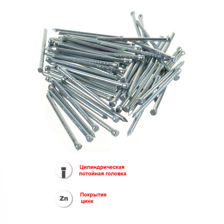 Гвозди финишные оцинкованный 1,8*35 мм, 50 грамм - Артикул 100306