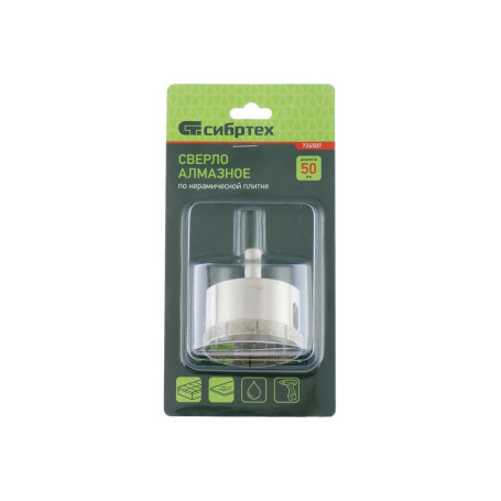 Сверло по стеклу и керамической плитке, 50 х 55 мм, цилиндрический хвостовик - Артикул 72650711