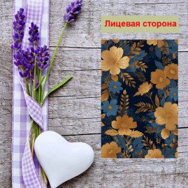 Мини открытка - карточка "Золотые цветы на синем фоне", бирка для подарков, односторонние, 20 шт