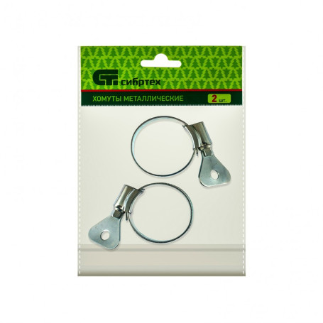 Хомуты металлические, 25-38мм, ширина 12 мм, с метал. ключом, 2 шт - Артикул 47652711