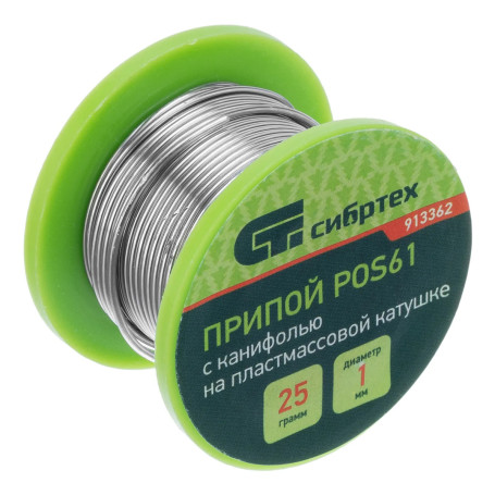 Припой с канифолью, D 1 мм, 25 г, POS61, на пластмассовой катушке. - Артикул 91336211