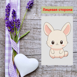 Мини открытка - карточка "Игрушечный заяц", бирка для подарков, односторонние, 20 шт