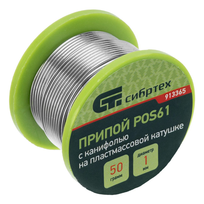 Припой с канифолью, D 1 мм, 50 г, POS61, на пластмассовой катушке. - Артикул 91336511
