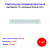 Настенный светильник TL3016-10W - Артикул TL3016-10