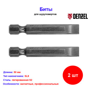 Набор бит SL9 x 50, сталь S2, 2 шт. Denzel Набор бит SL9 x 50, сталь S2, 2 шт. Denzel