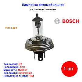 Лампа автомобильная галогеновая R2, 12V, 45/40Вт, P45t, Pure Light, BOSCH - 1 шт